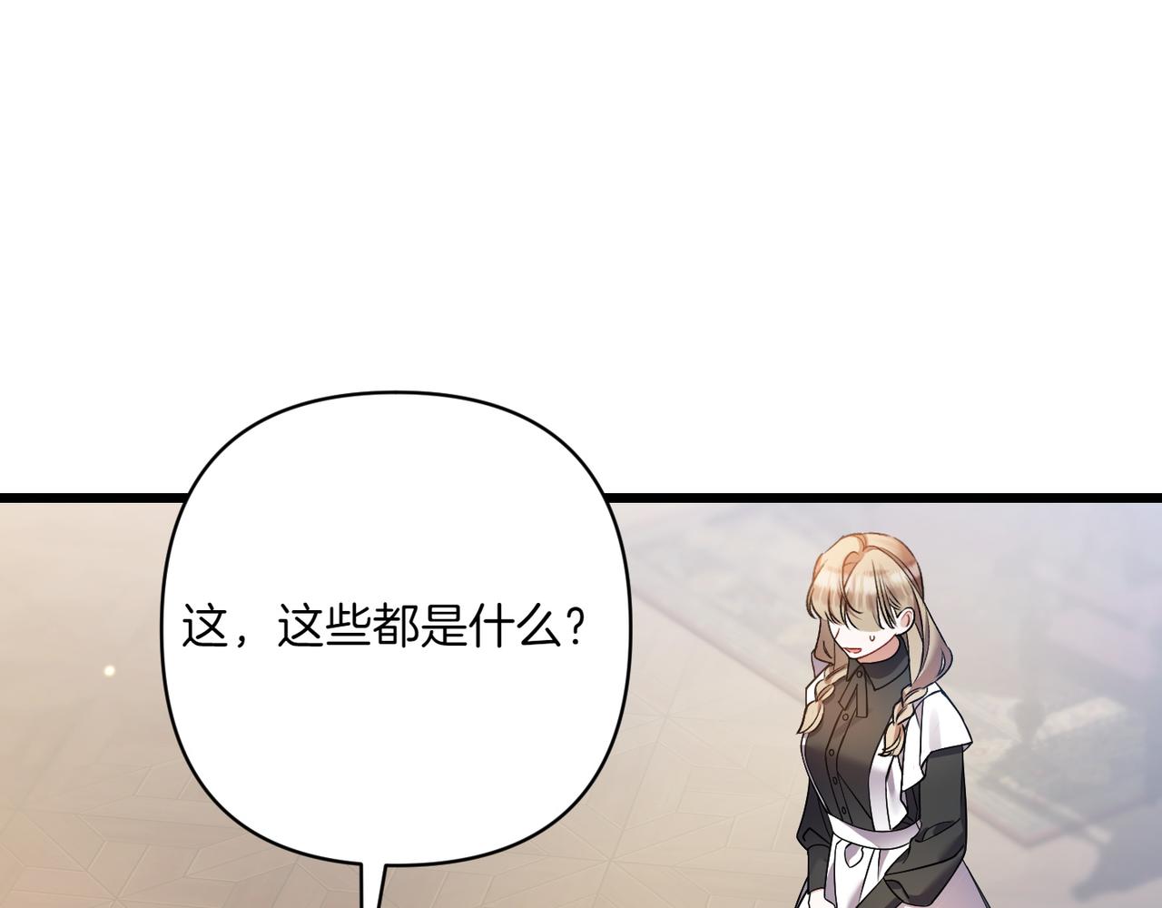 第36话 天伦之乐7