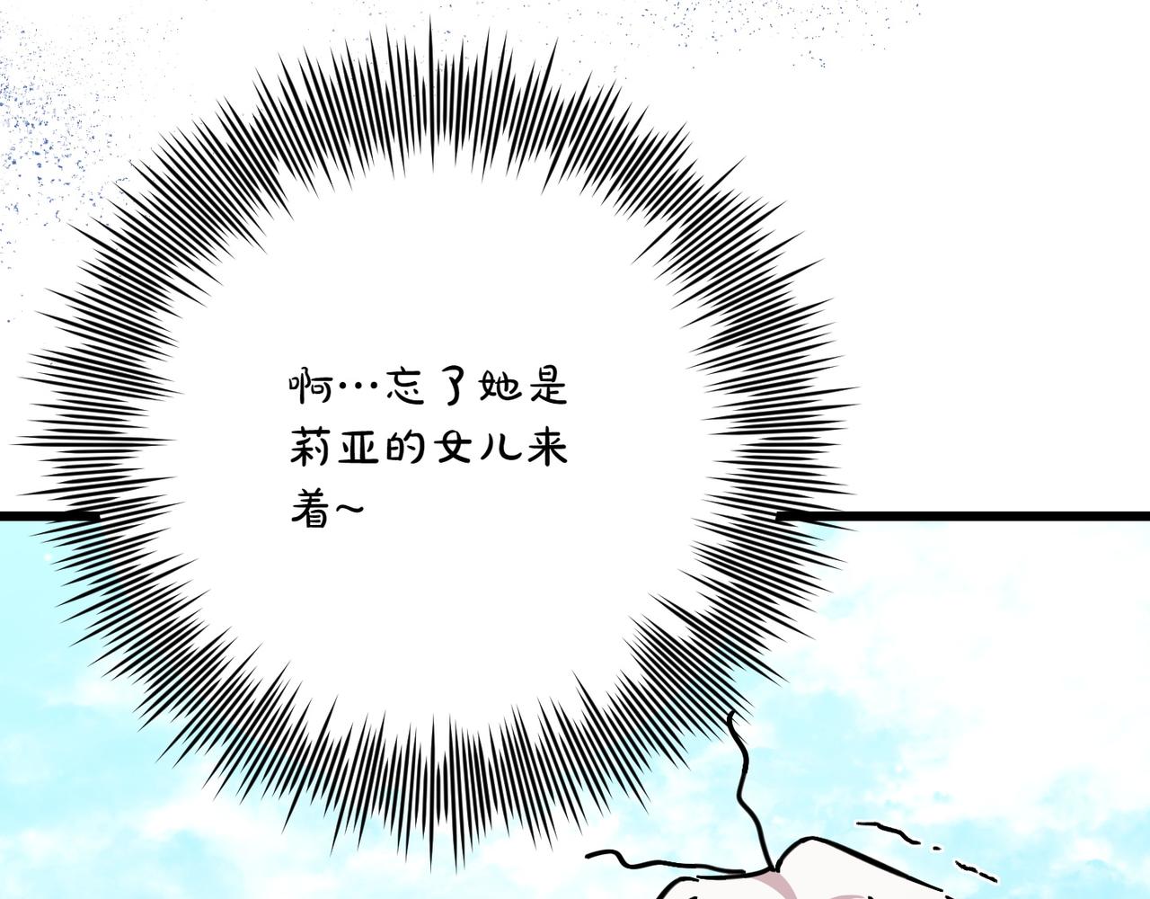 第36话 天伦之乐72