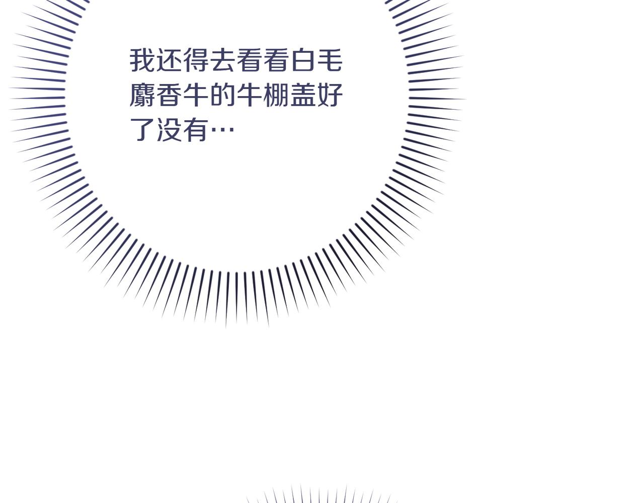 第36话 天伦之乐86