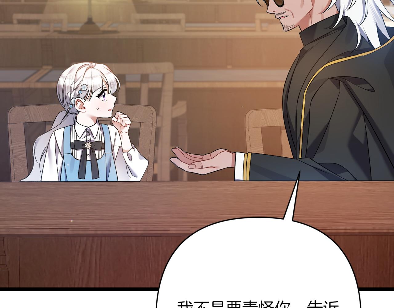 第36话 天伦之乐95
