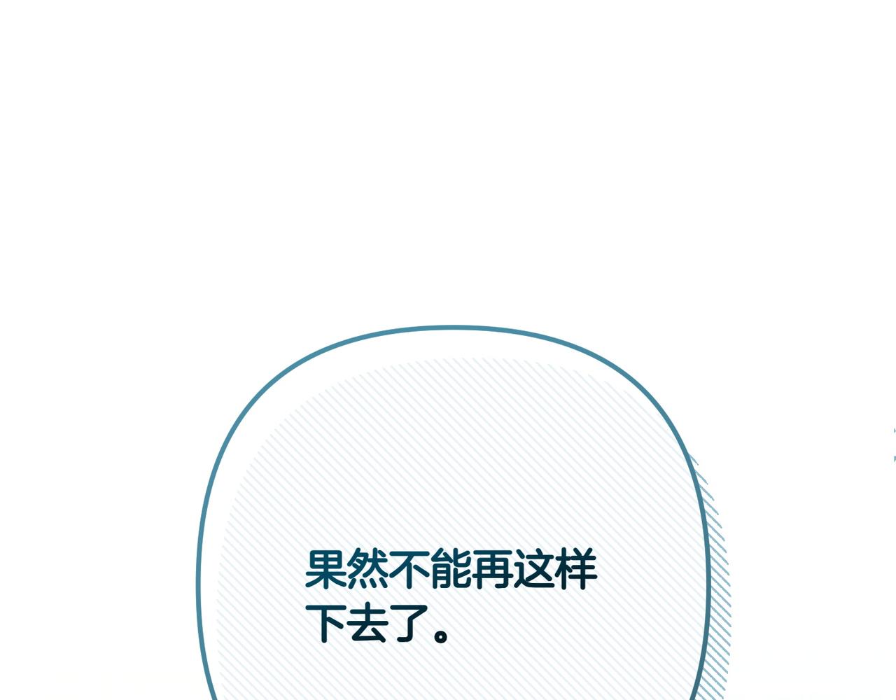 第37话 小姐的朋友10