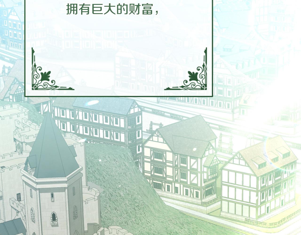 第37话 小姐的朋友105