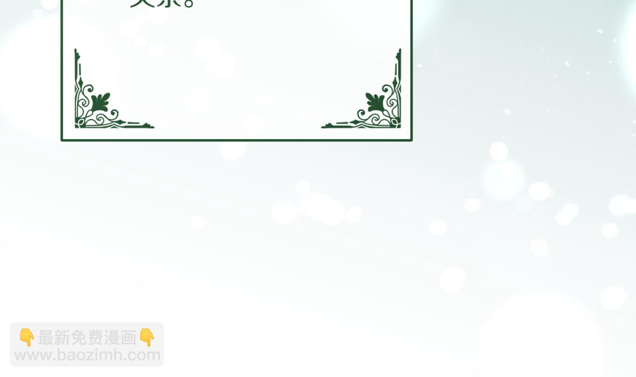 第37话 小姐的朋友108