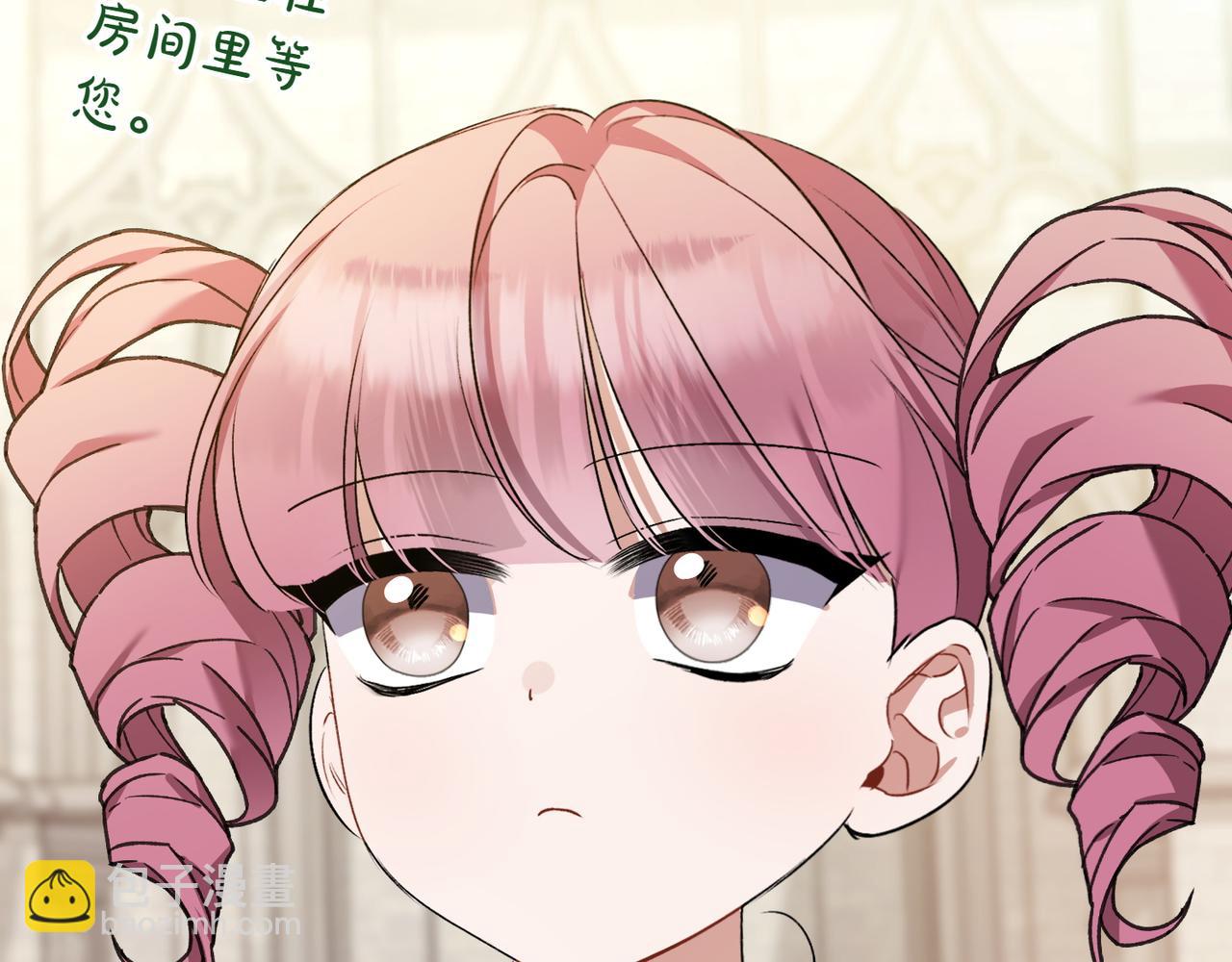 第37话 小姐的朋友111