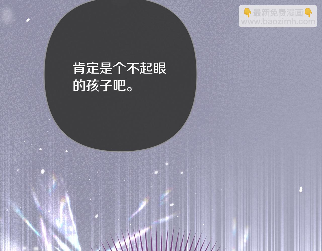 第37话 小姐的朋友116