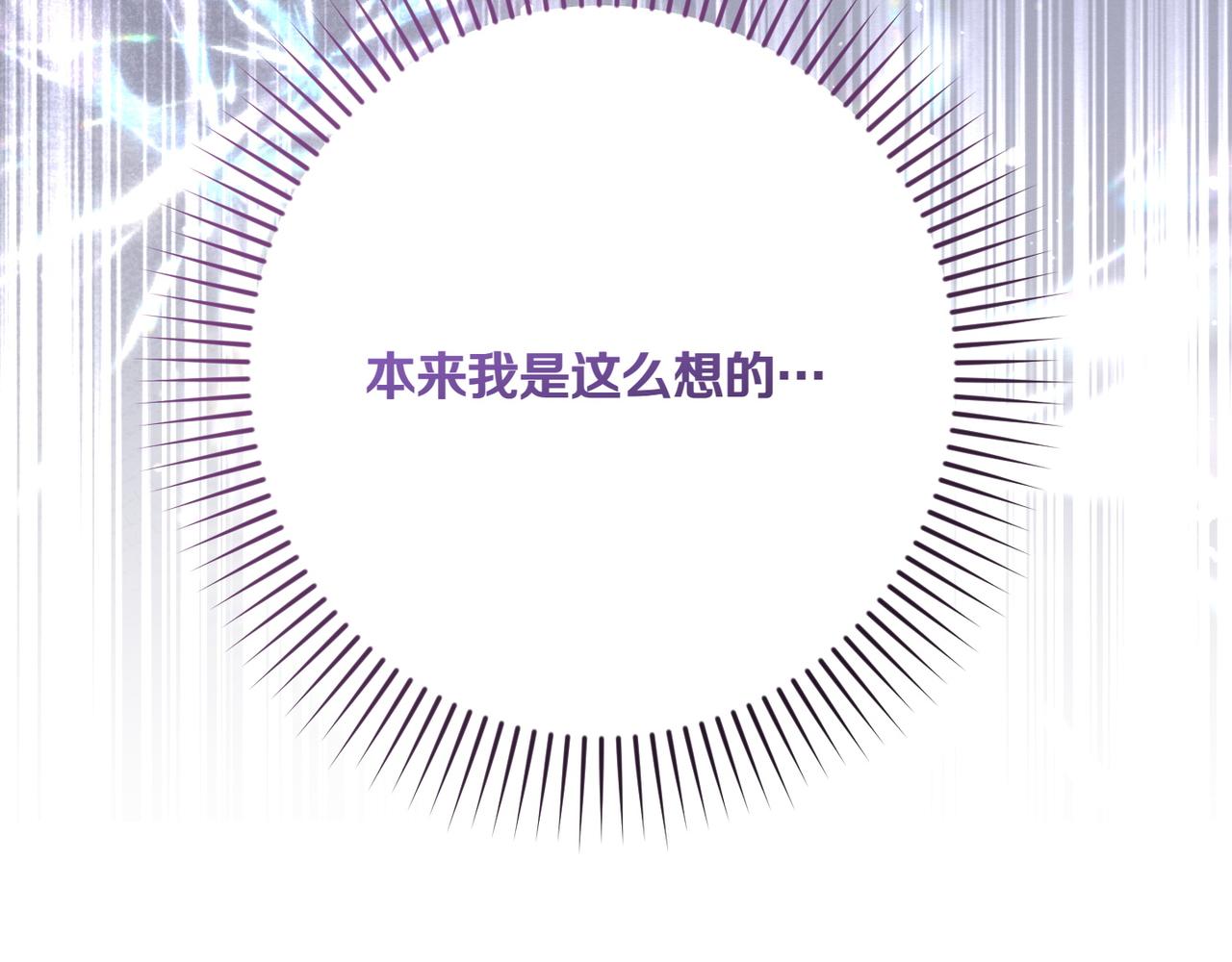 第37话 小姐的朋友117