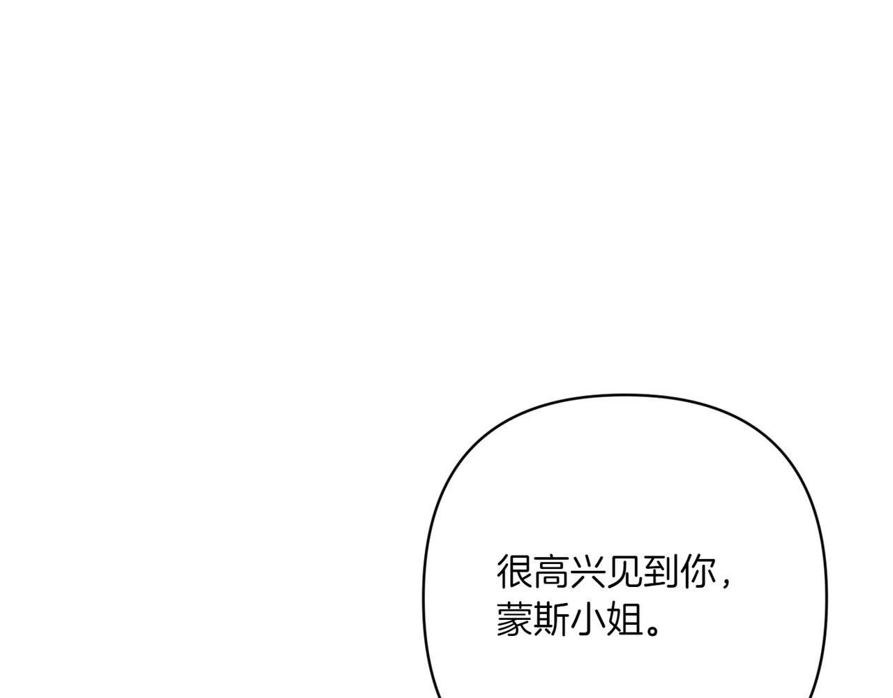 第37话 小姐的朋友118