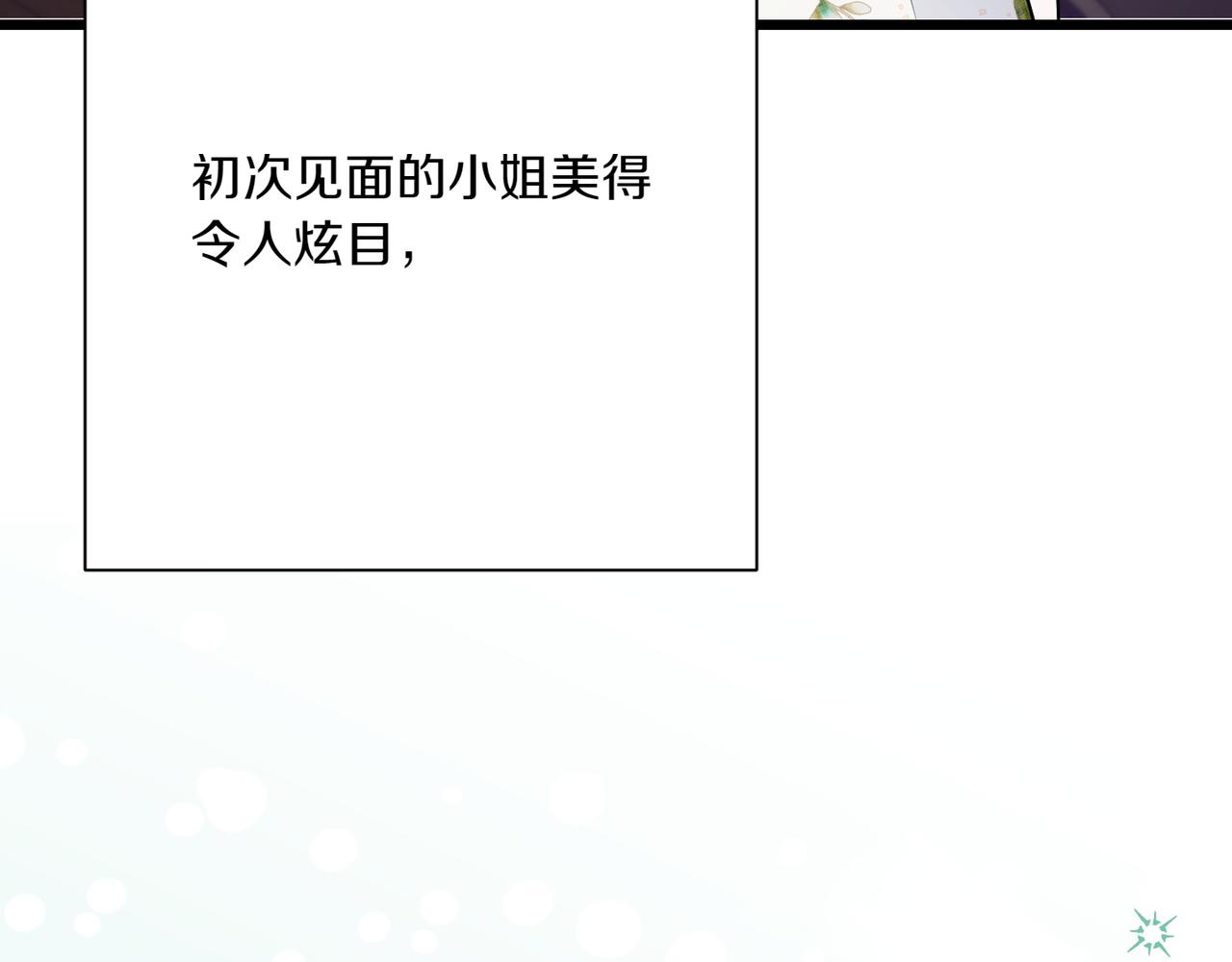 第37话 小姐的朋友121