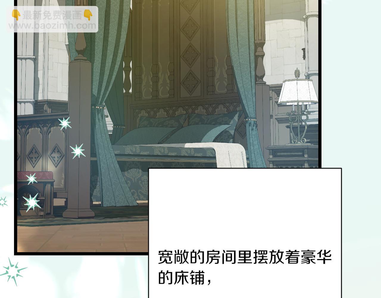 第37话 小姐的朋友123