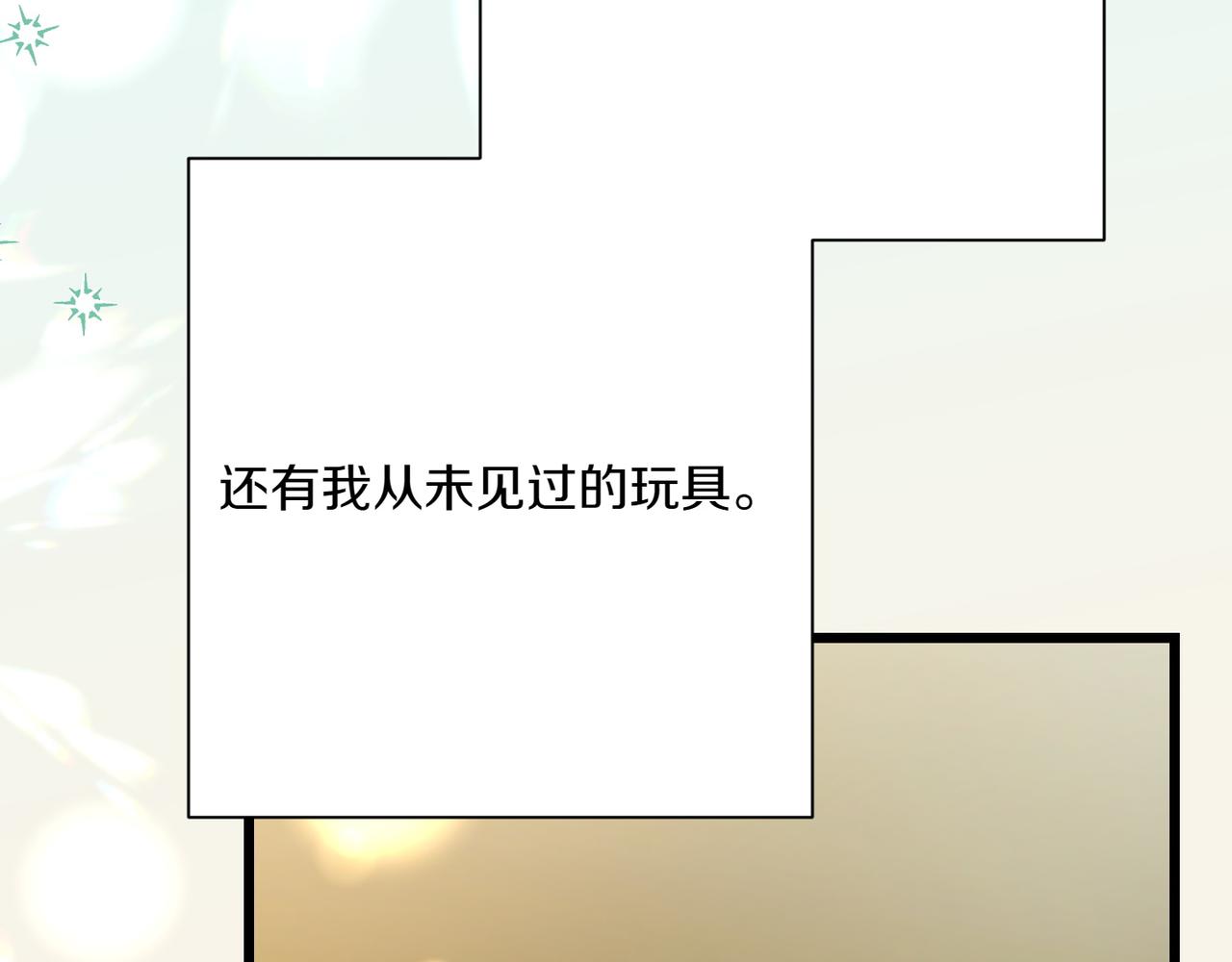 第37话 小姐的朋友124