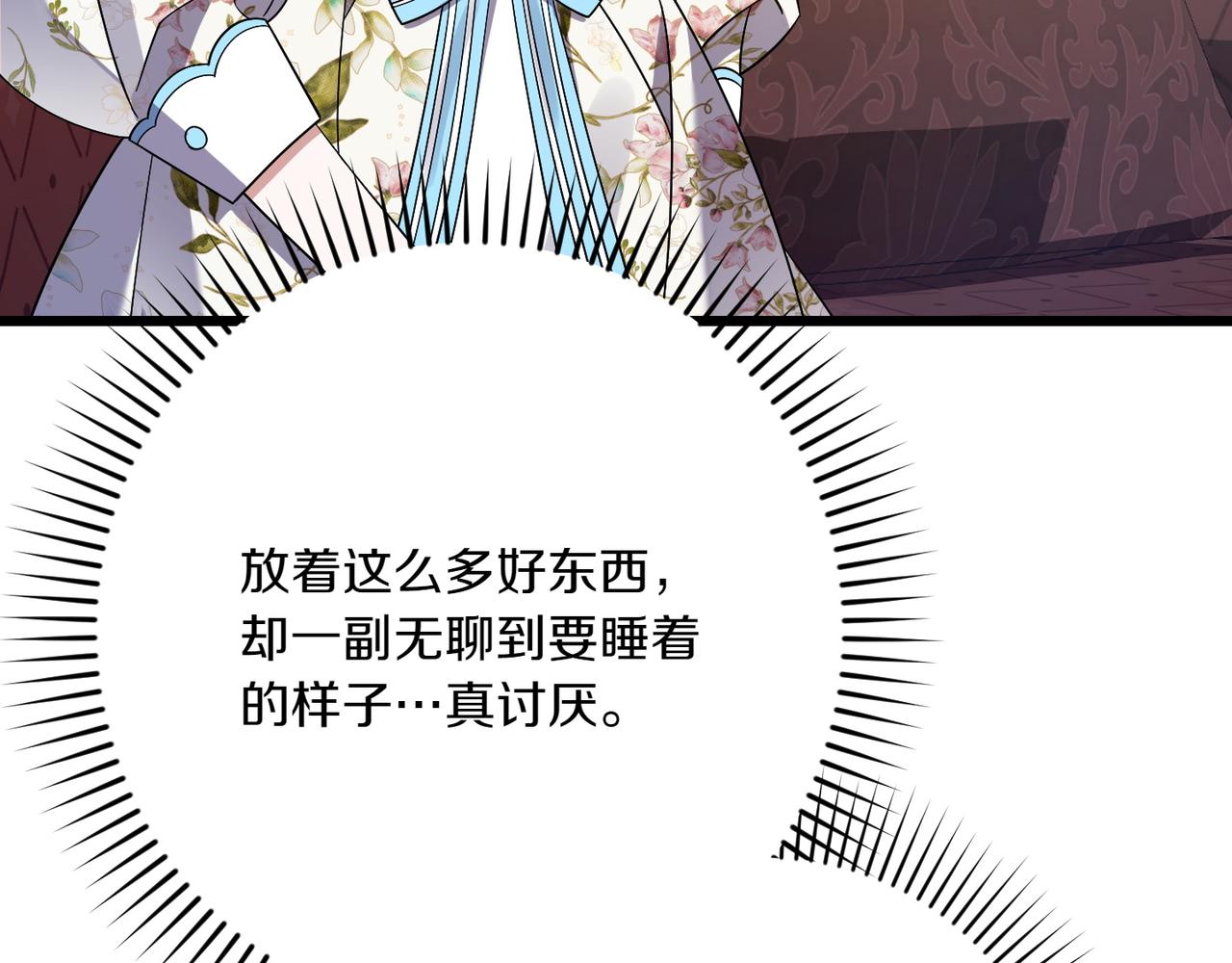 第37话 小姐的朋友129