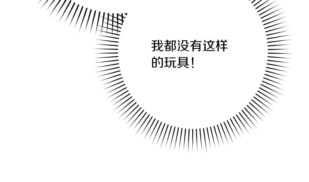 第37话 小姐的朋友130