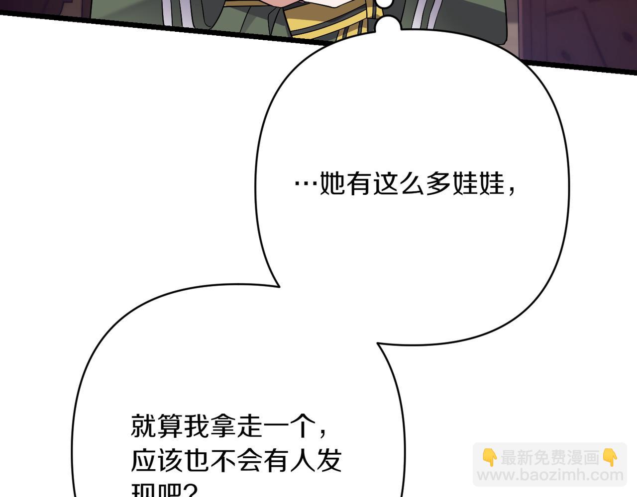 第37话 小姐的朋友133