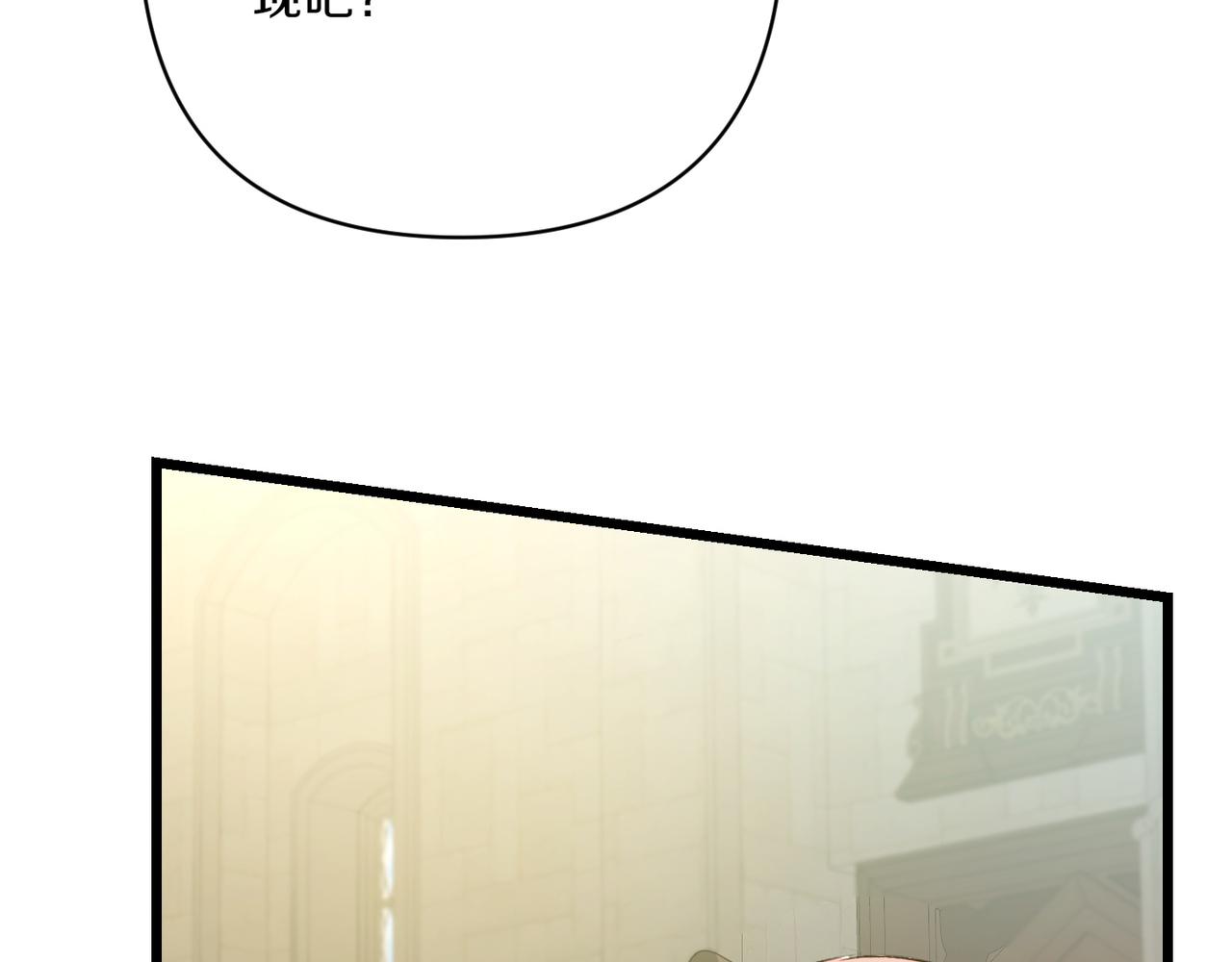 第37话 小姐的朋友134