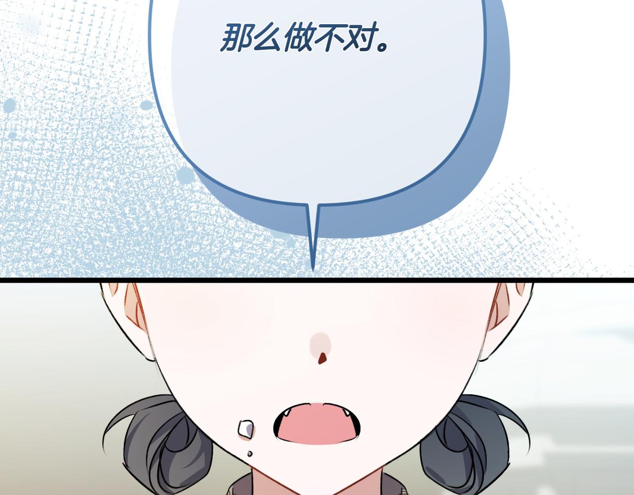第37话 小姐的朋友137