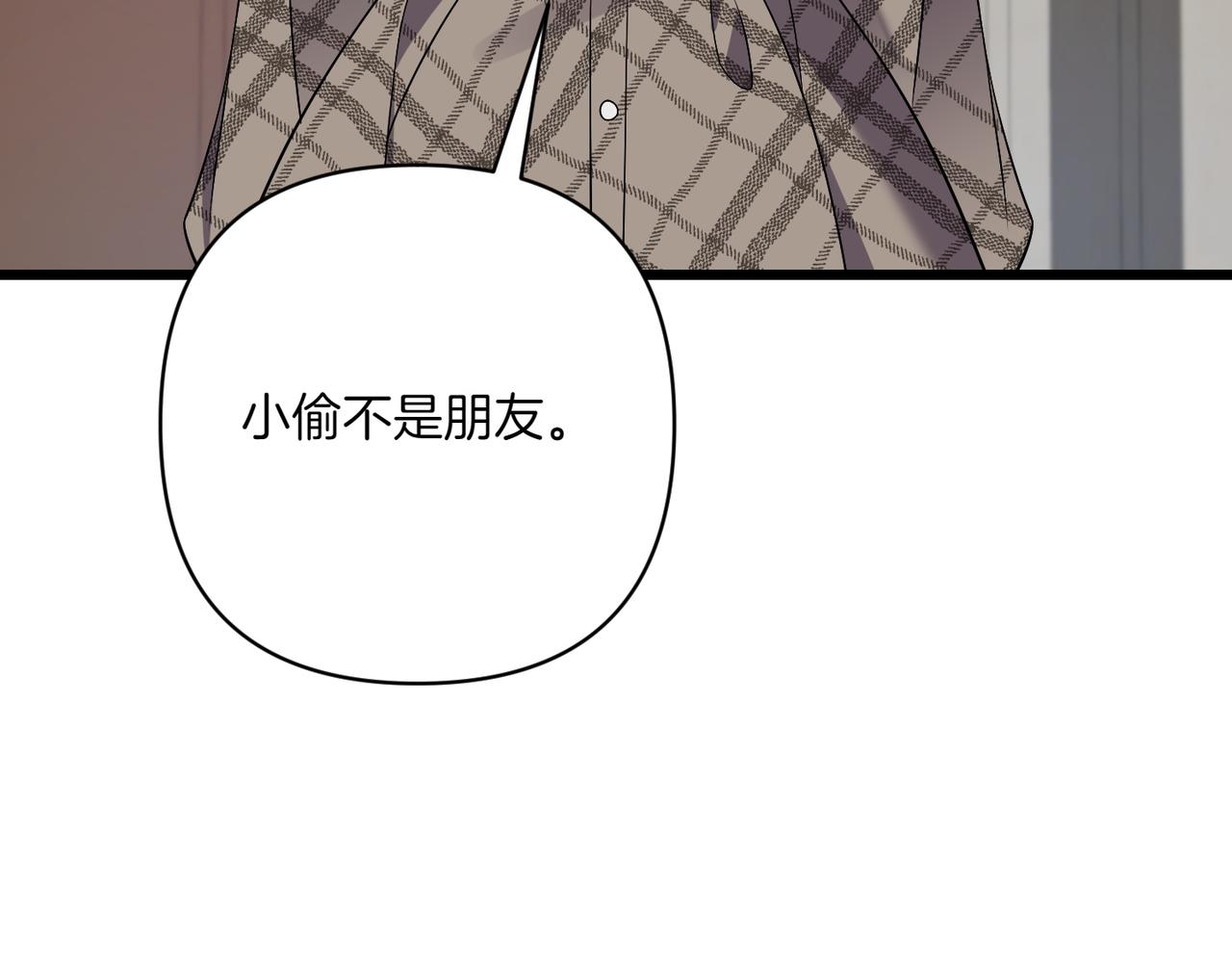 第37话 小姐的朋友144