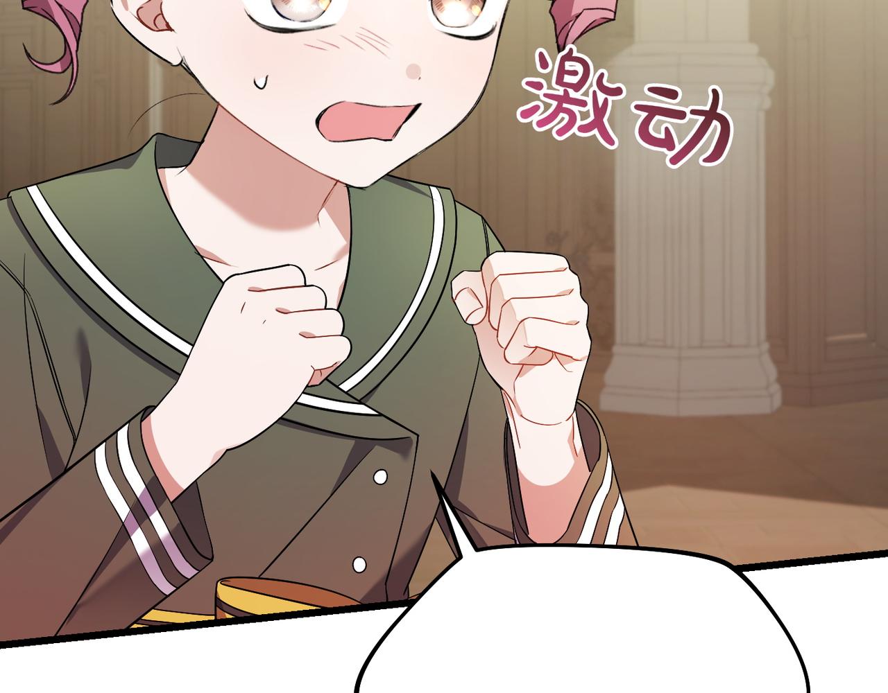 第37话 小姐的朋友146