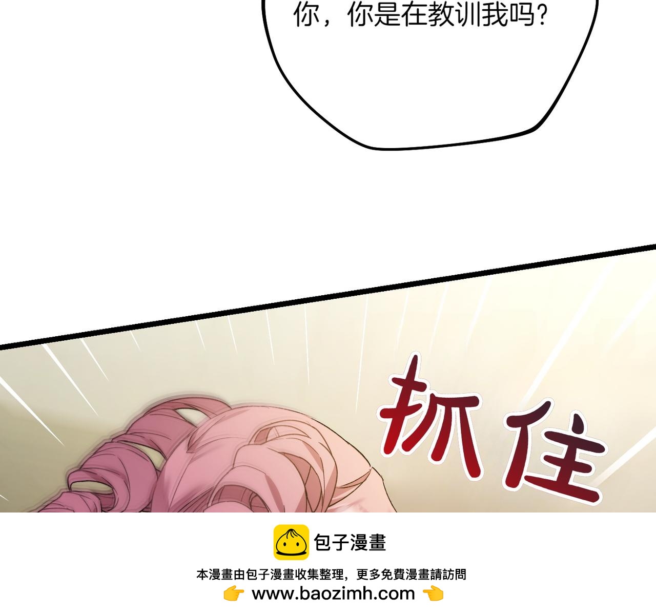 第37话 小姐的朋友147
