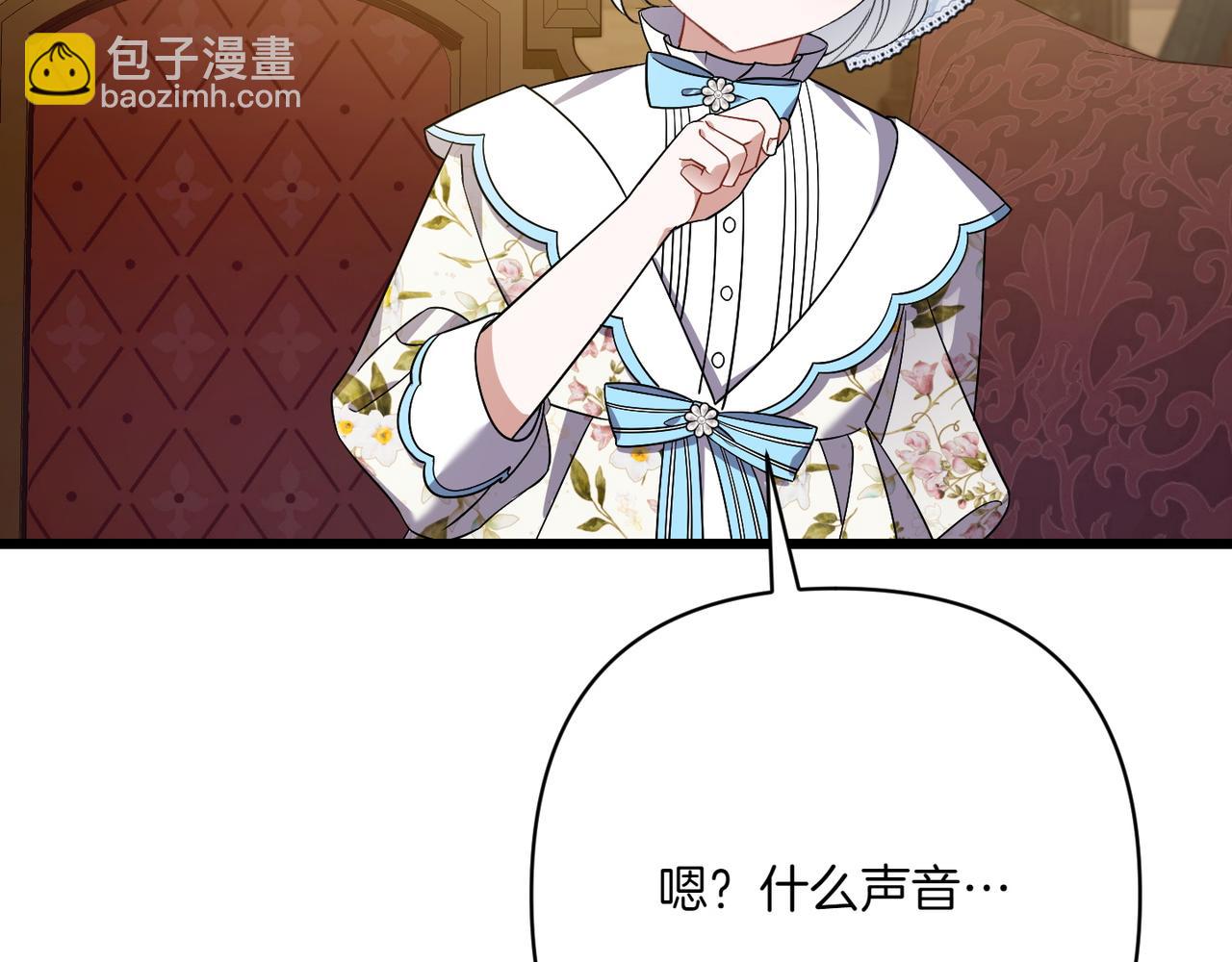 第37话 小姐的朋友151