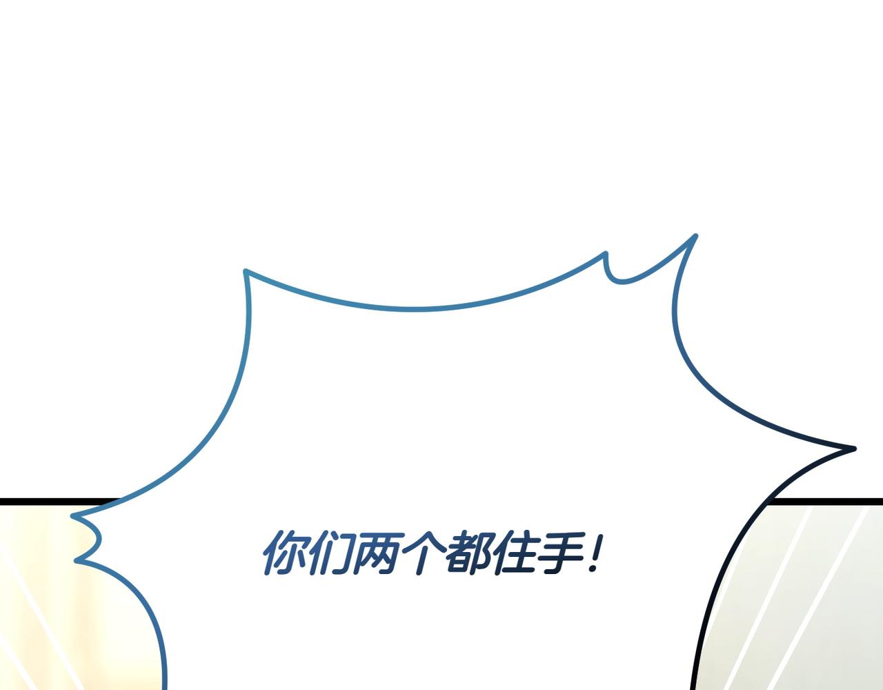 第37话 小姐的朋友156