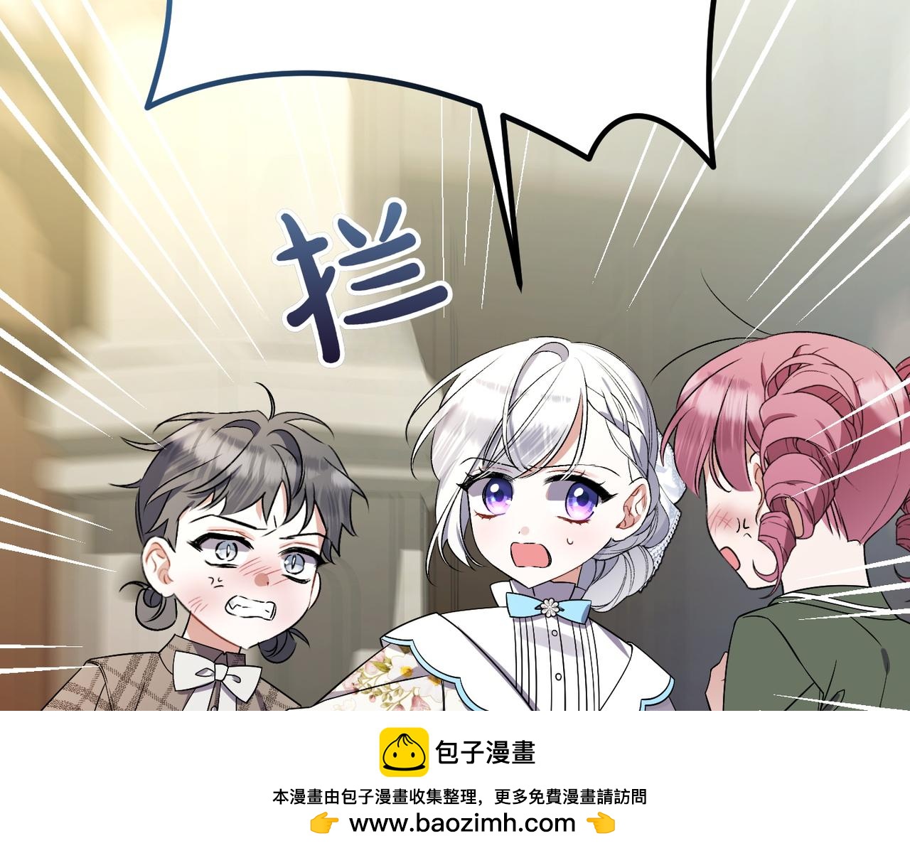 第37话 小姐的朋友157