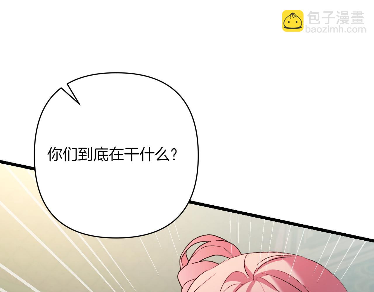 第37话 小姐的朋友163