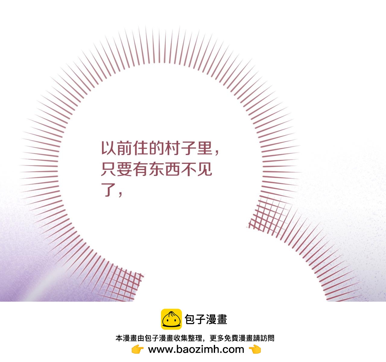 第37话 小姐的朋友169
