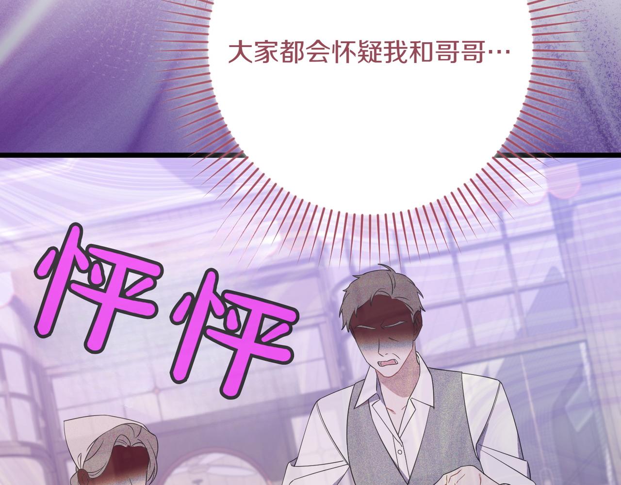 第37话 小姐的朋友170