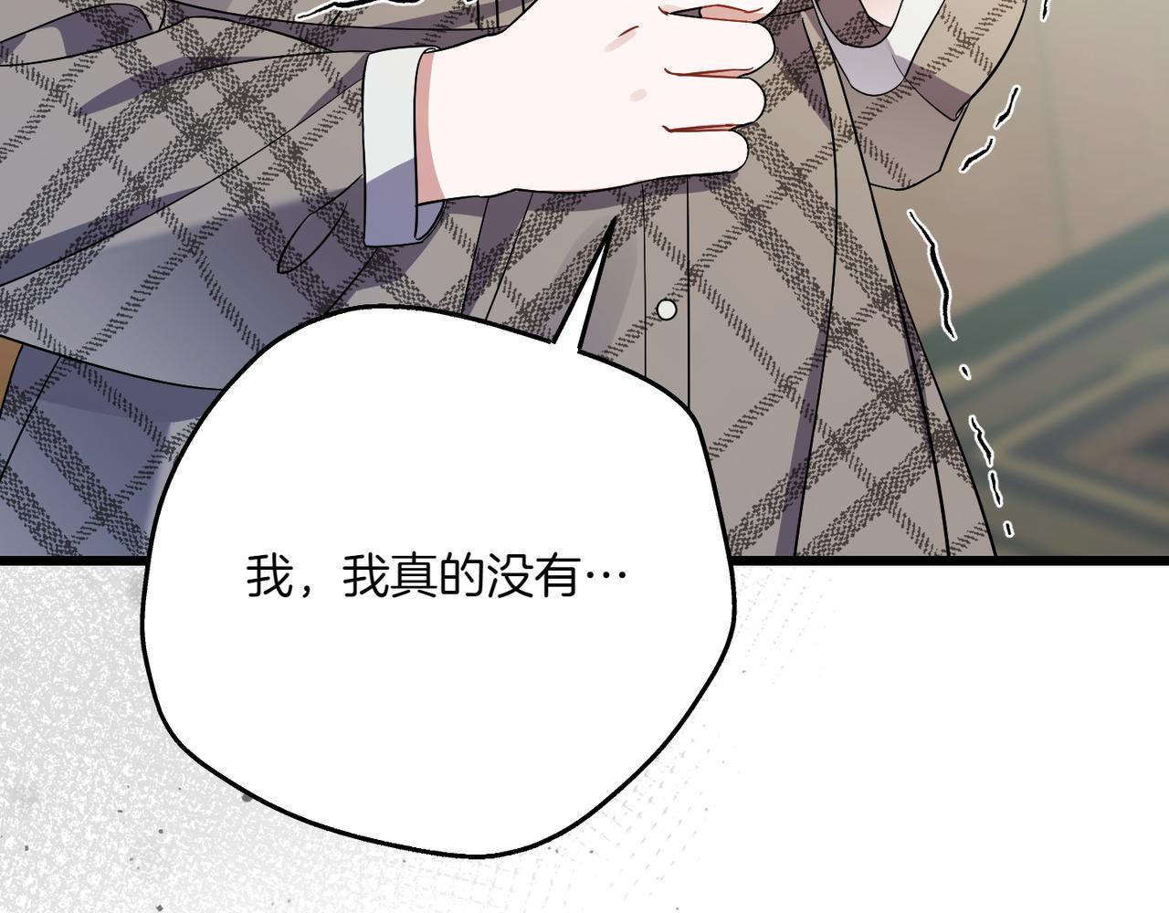 第37话 小姐的朋友175