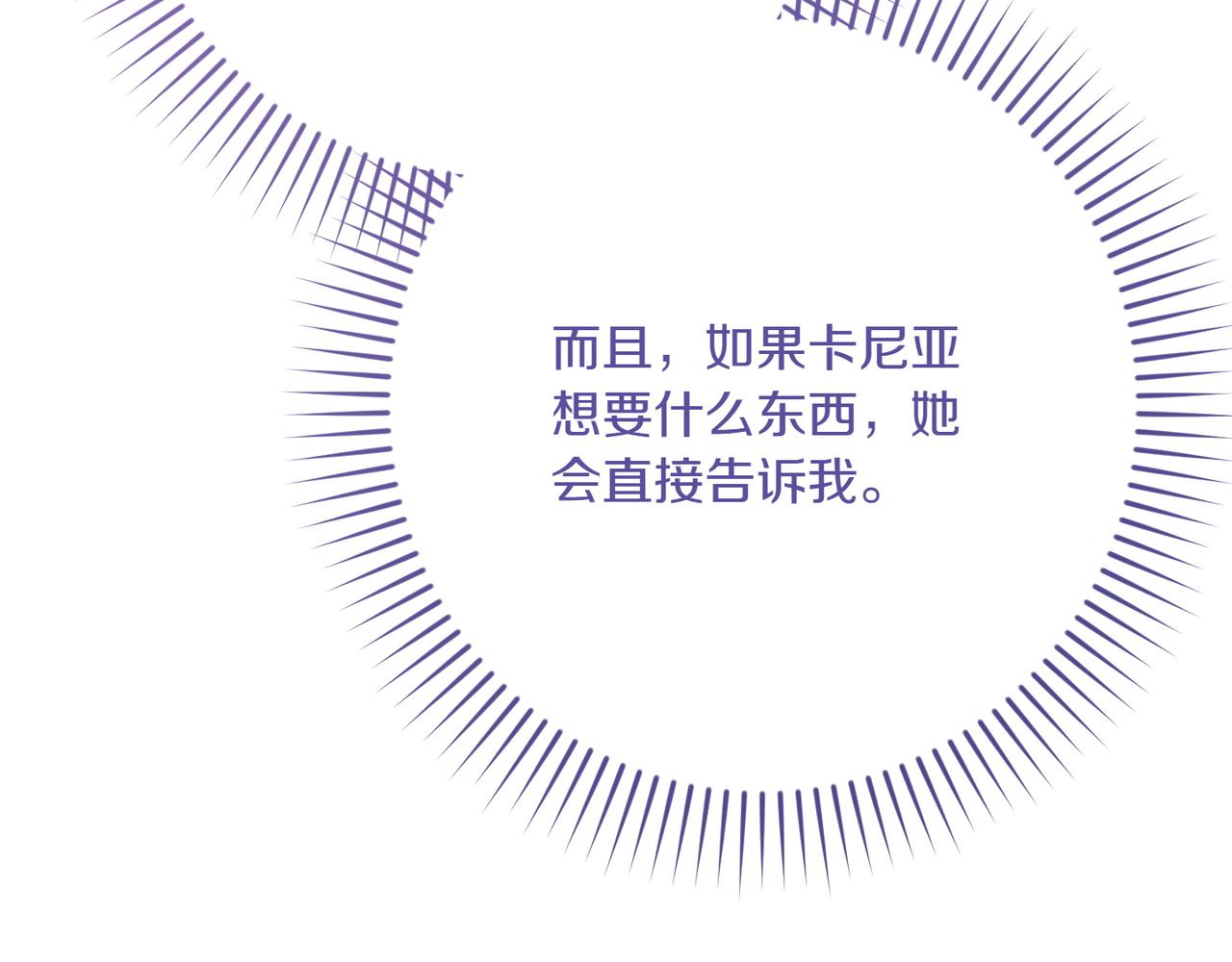 第37话 小姐的朋友183