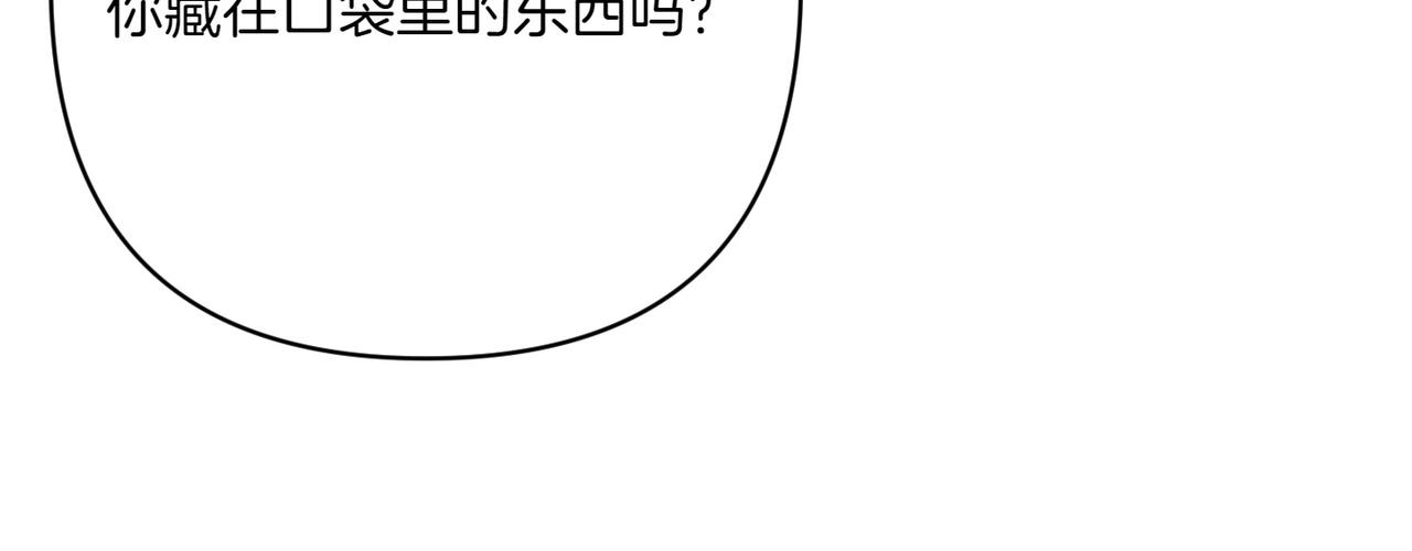 第37话 小姐的朋友186
