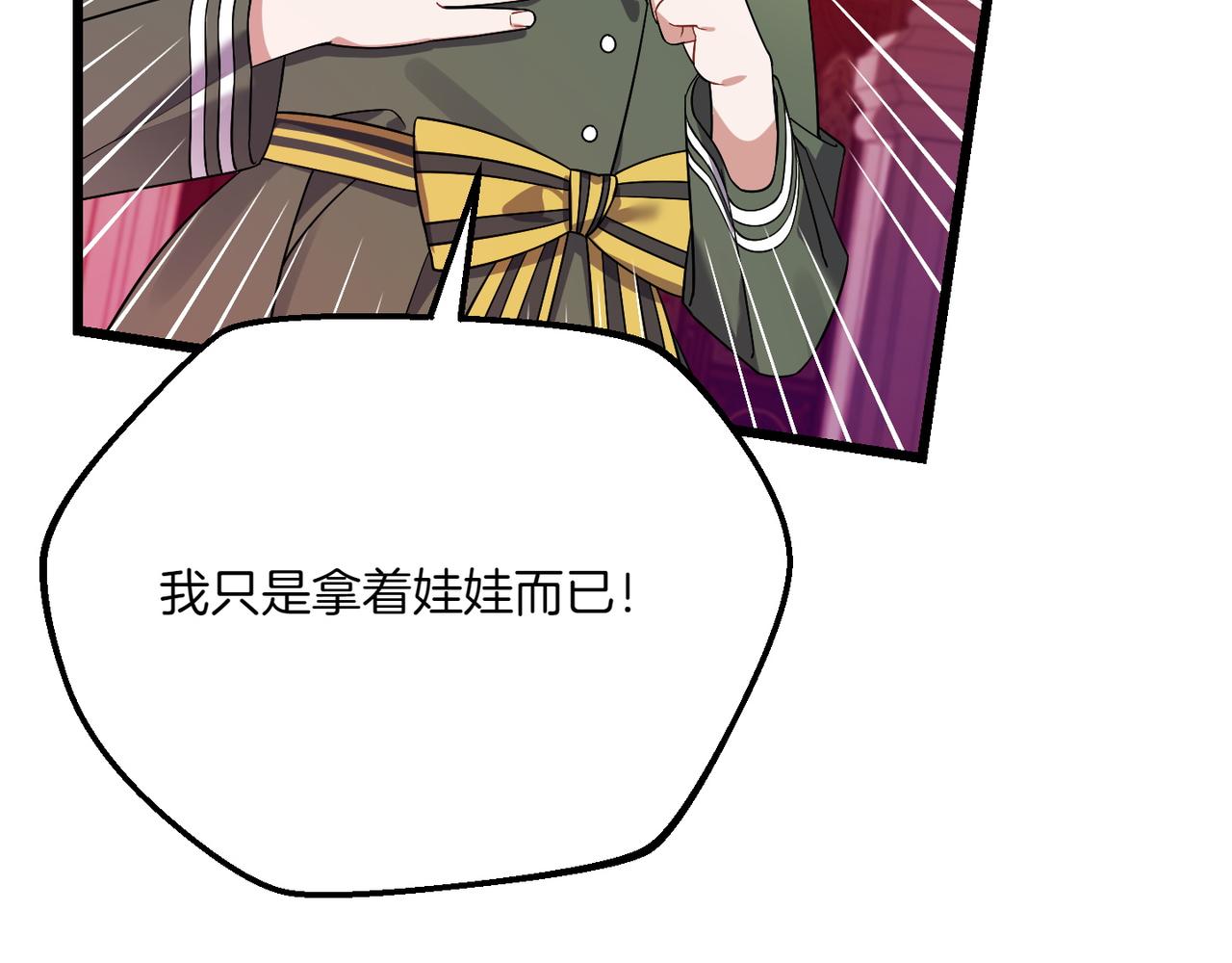第37话 小姐的朋友189