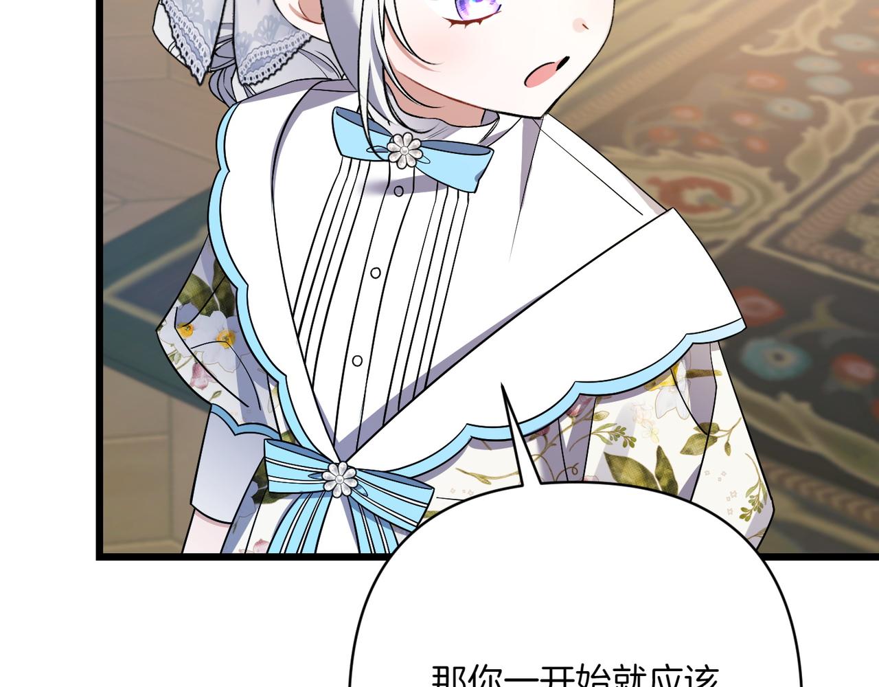 第37话 小姐的朋友191