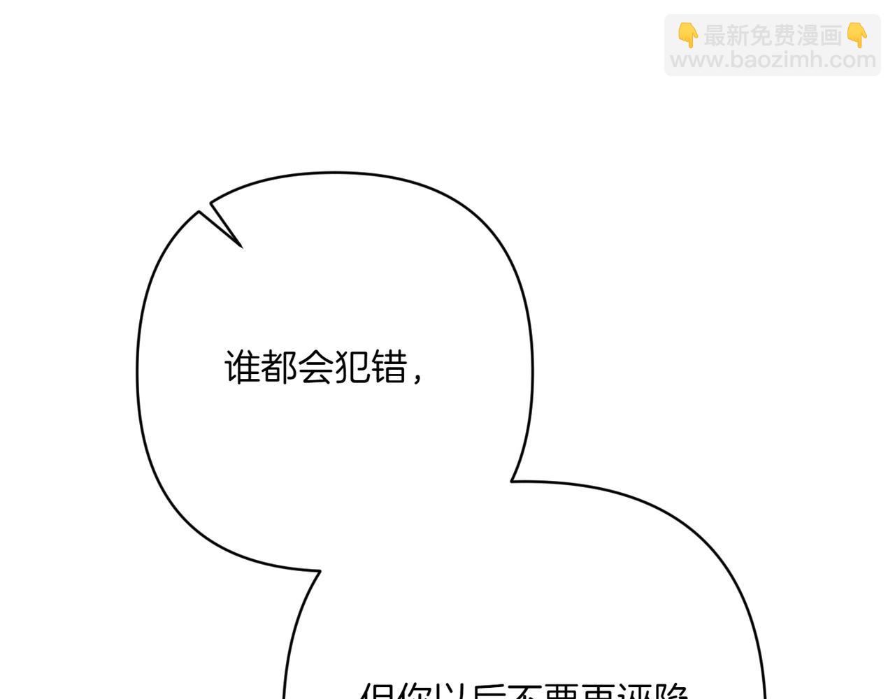 第37话 小姐的朋友193