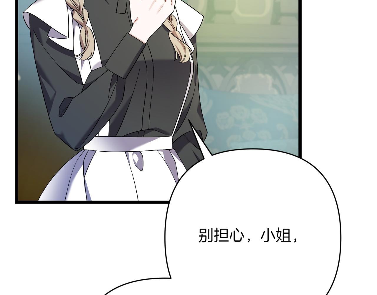 第37话 小姐的朋友21
