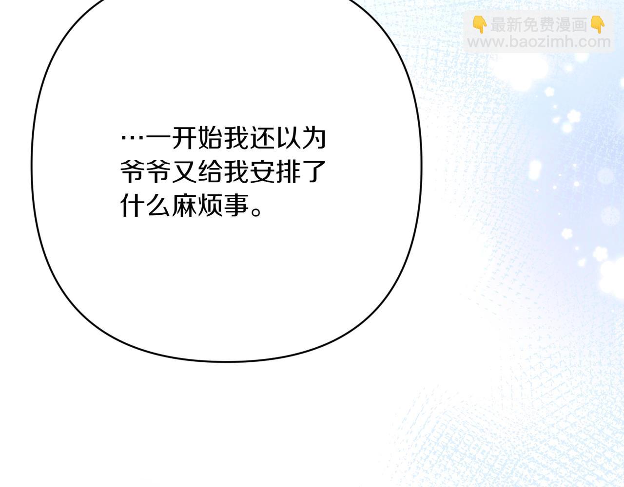 第37话 小姐的朋友212