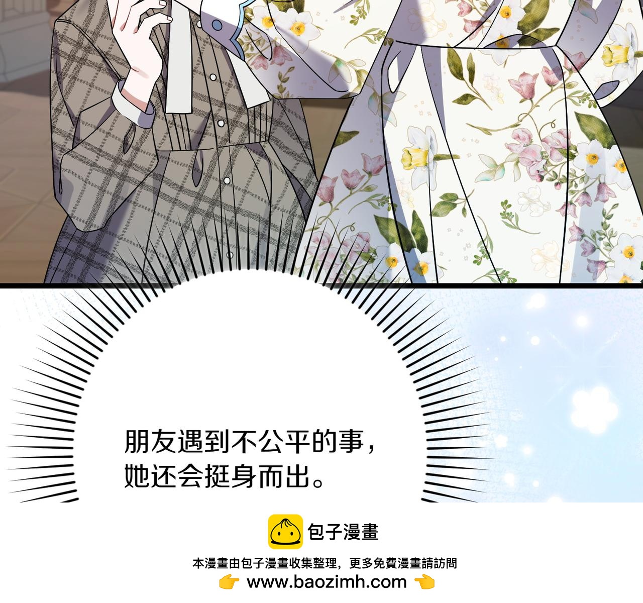 第37话 小姐的朋友215