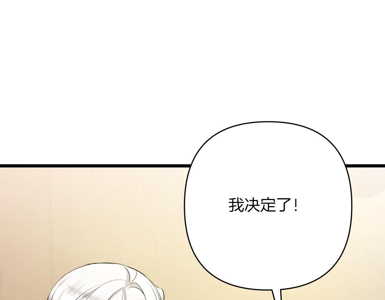 第37话 小姐的朋友217