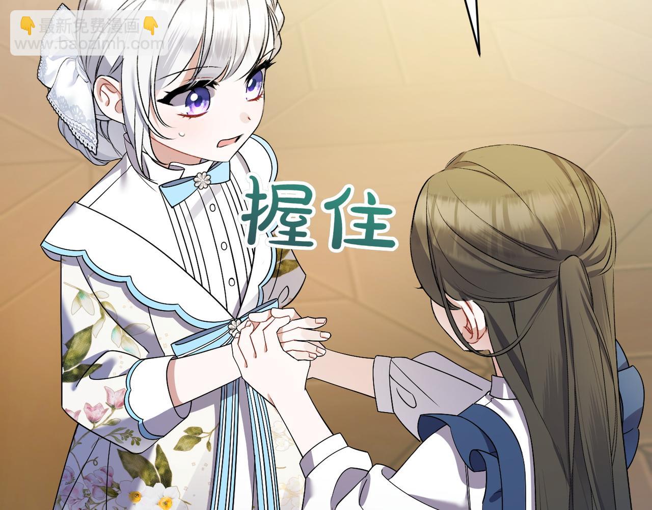 第37话 小姐的朋友218