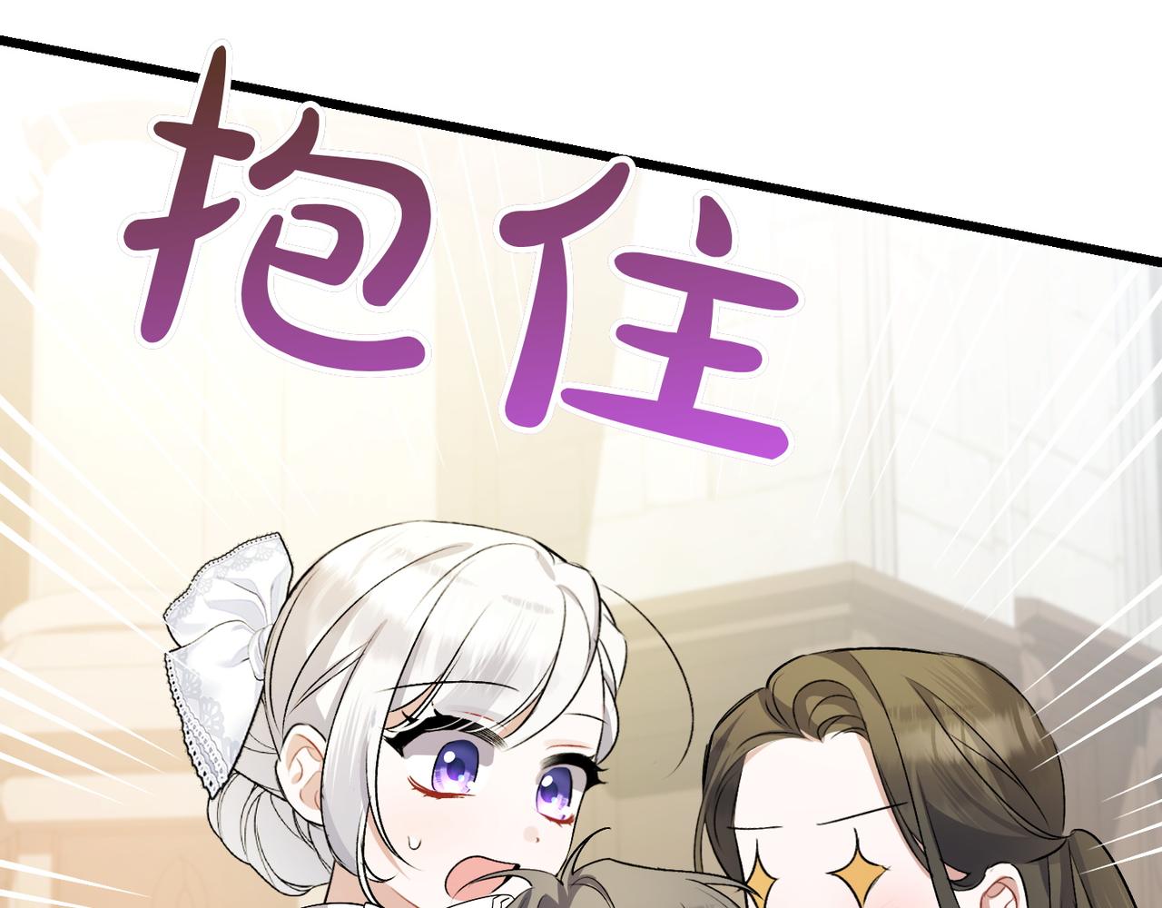 第37话 小姐的朋友223