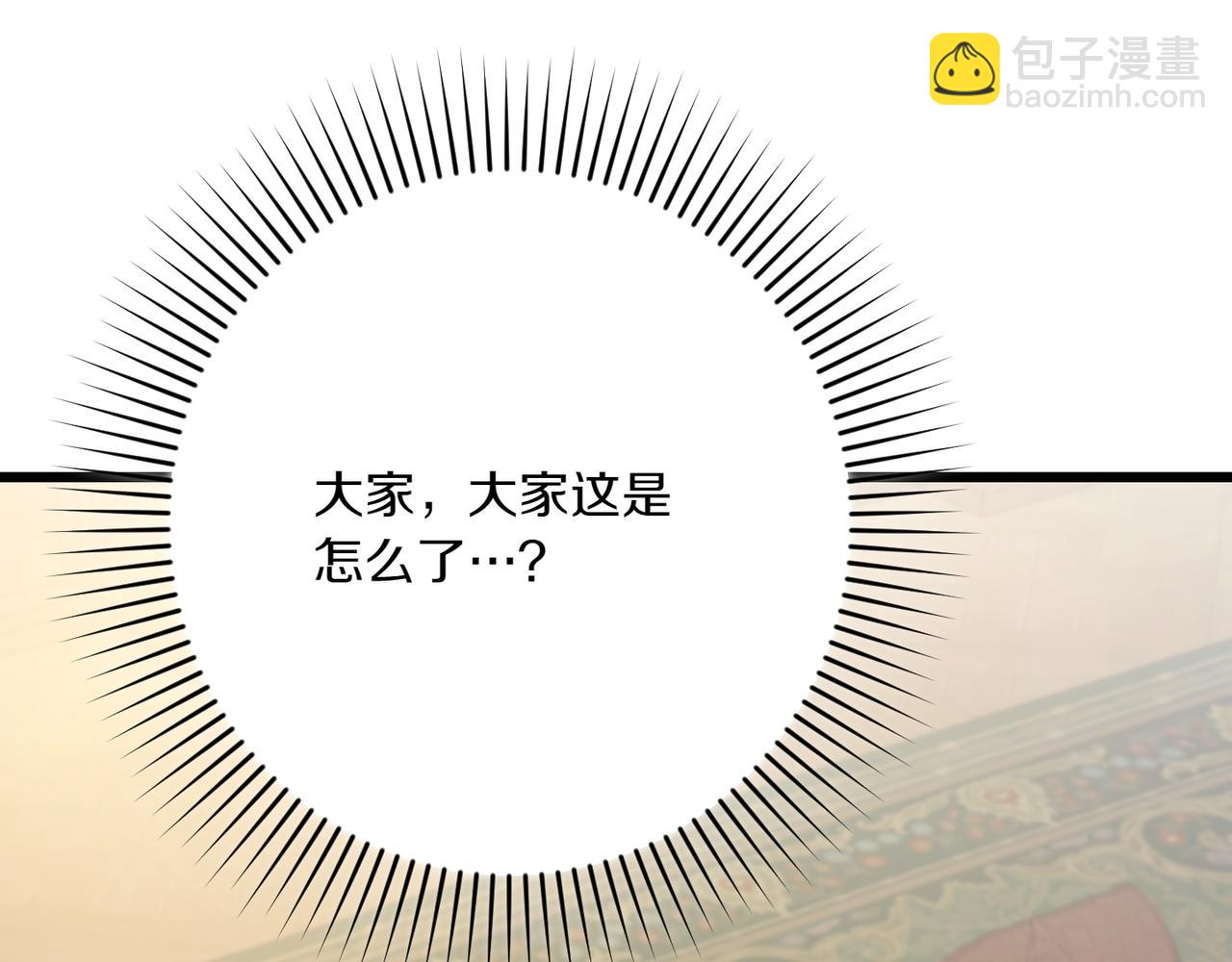 第37话 小姐的朋友226