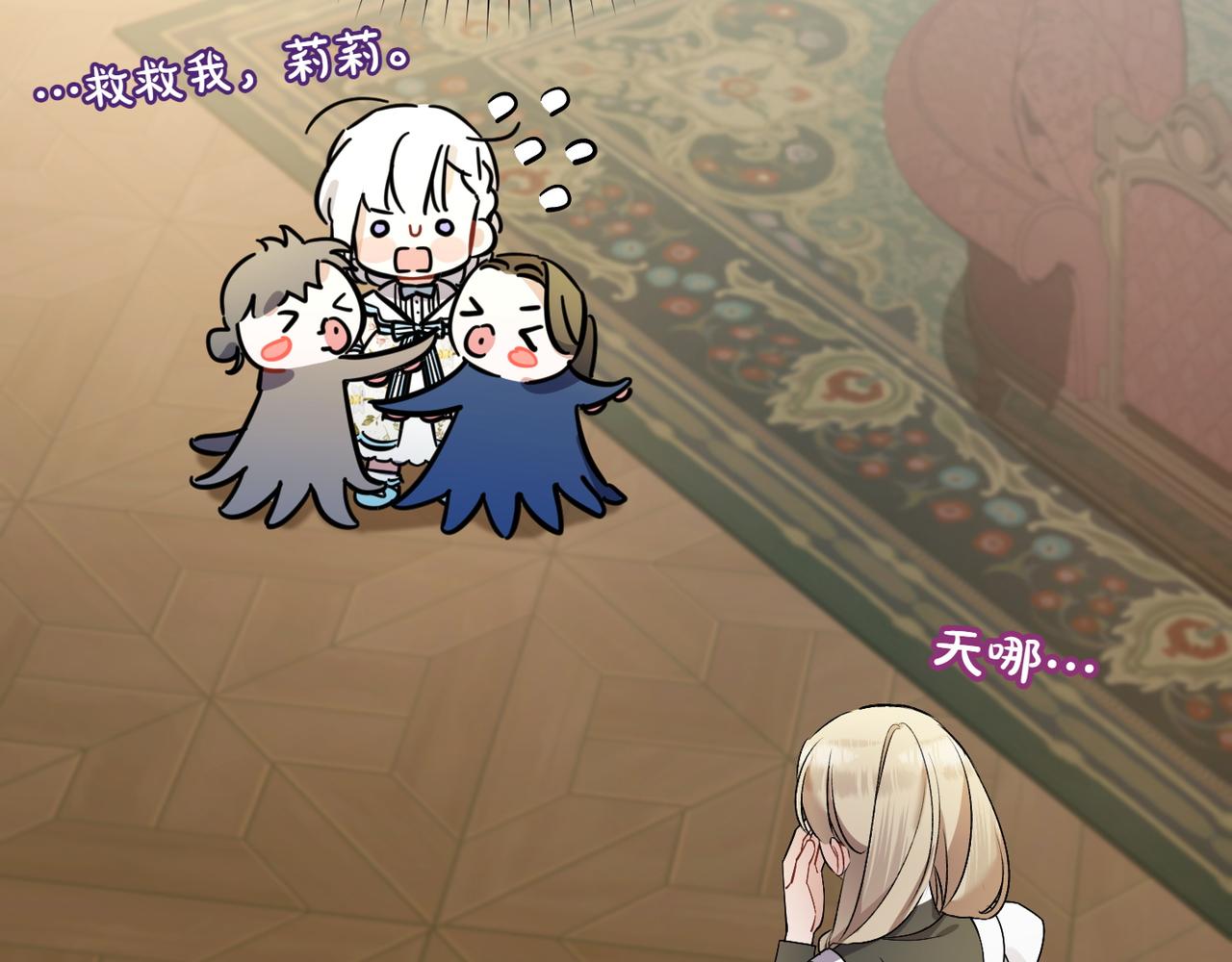 第37话 小姐的朋友227