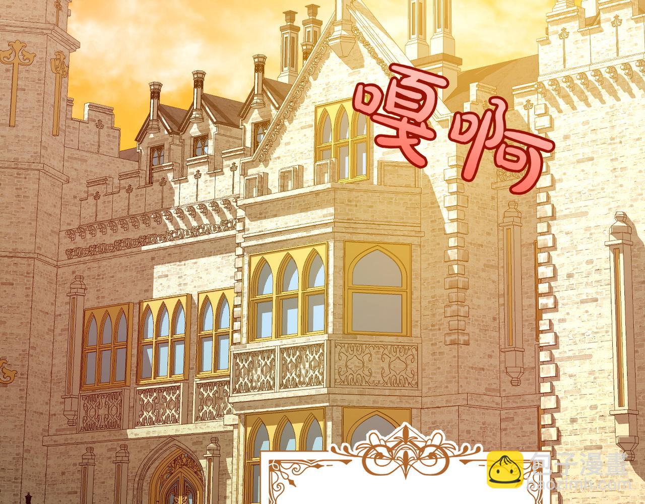 第37话 小姐的朋友232