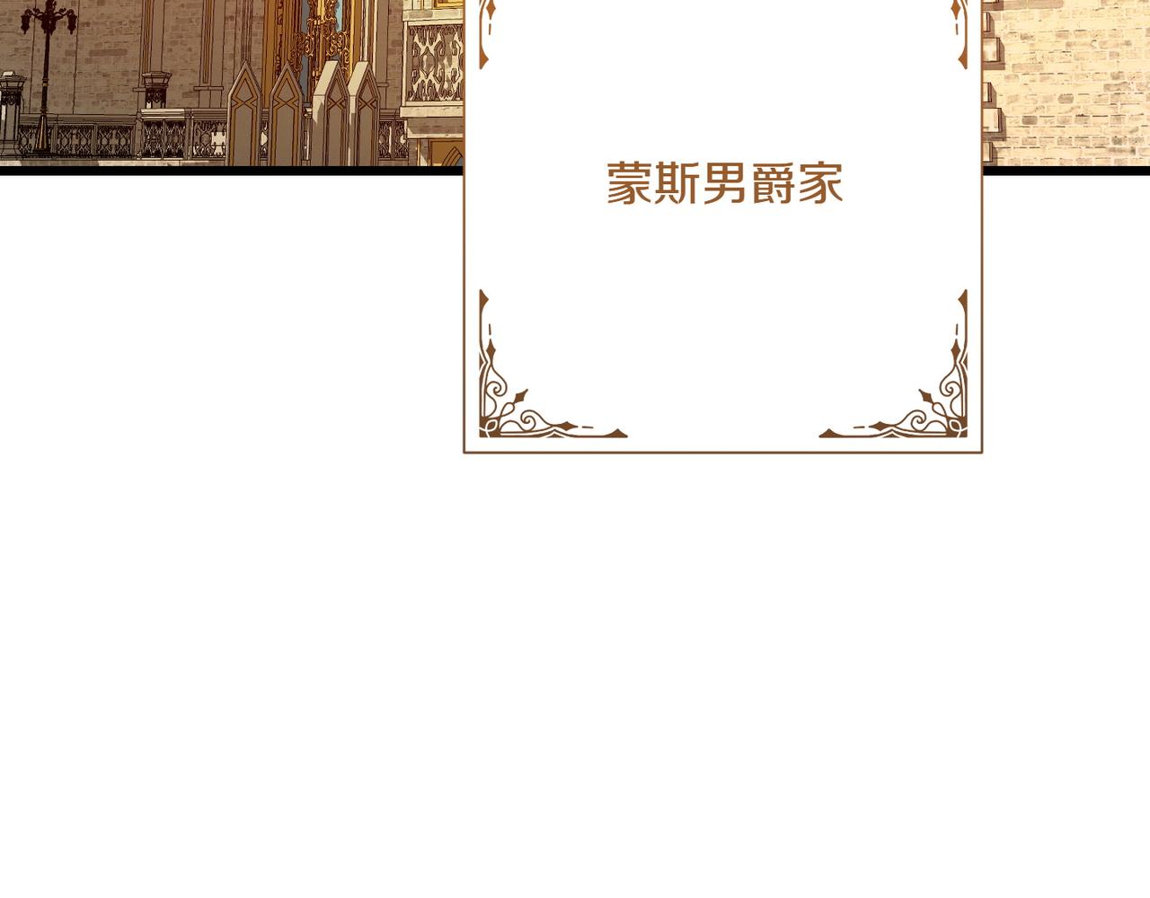 第37话 小姐的朋友233