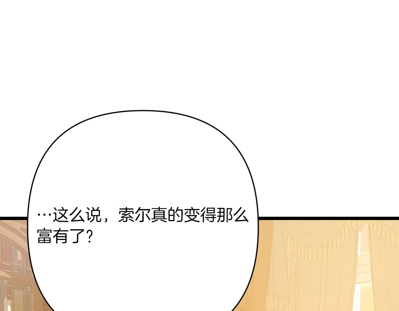 第37话 小姐的朋友234