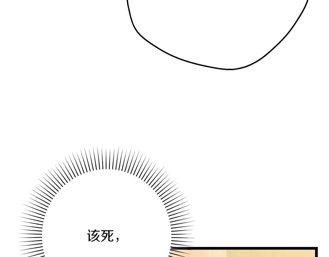 第37话 小姐的朋友237