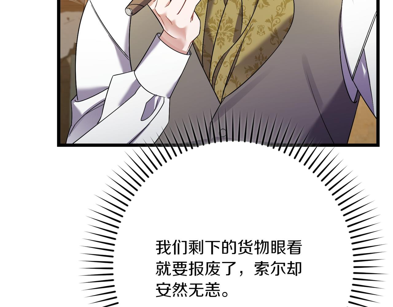 第37话 小姐的朋友239