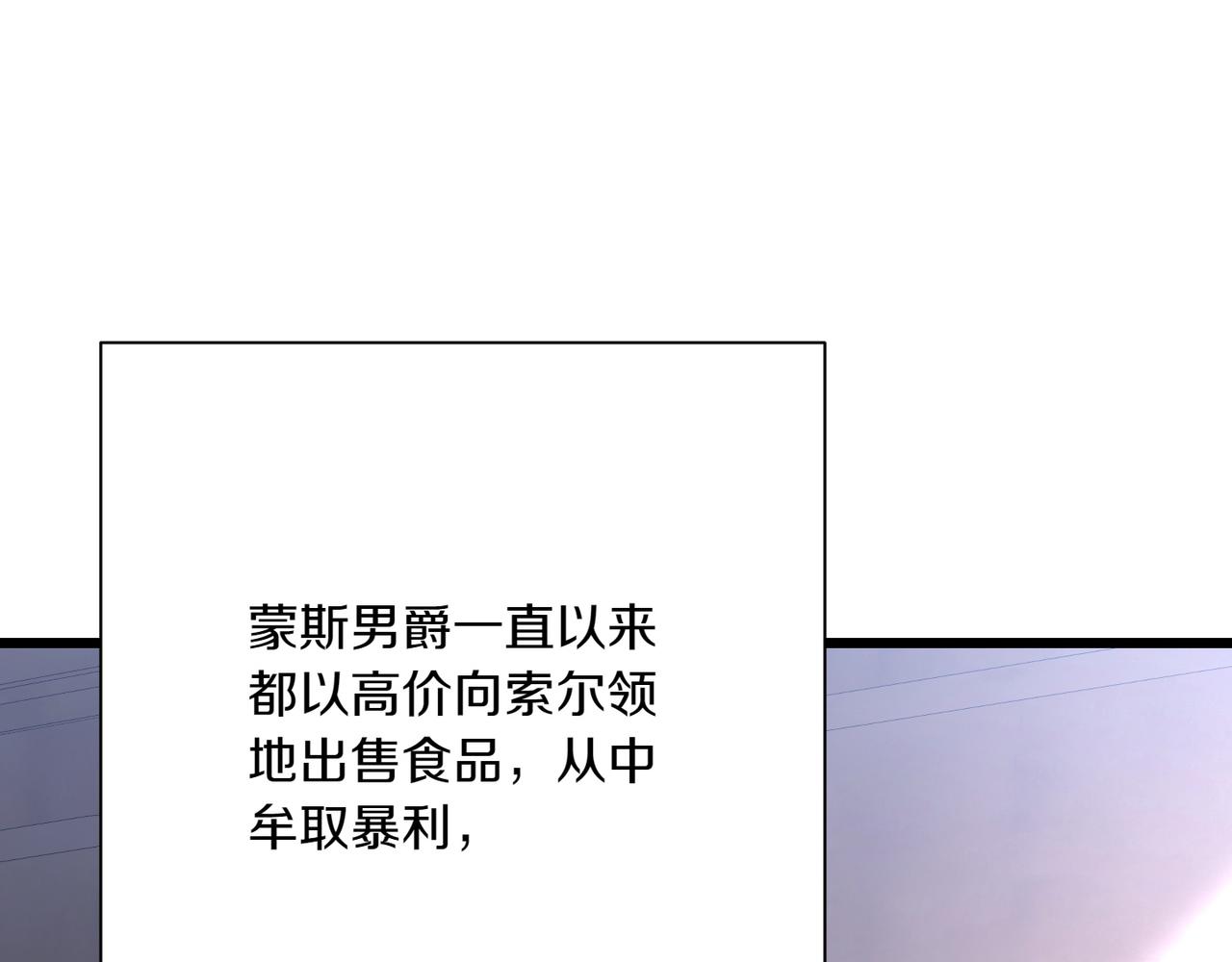 第37话 小姐的朋友241