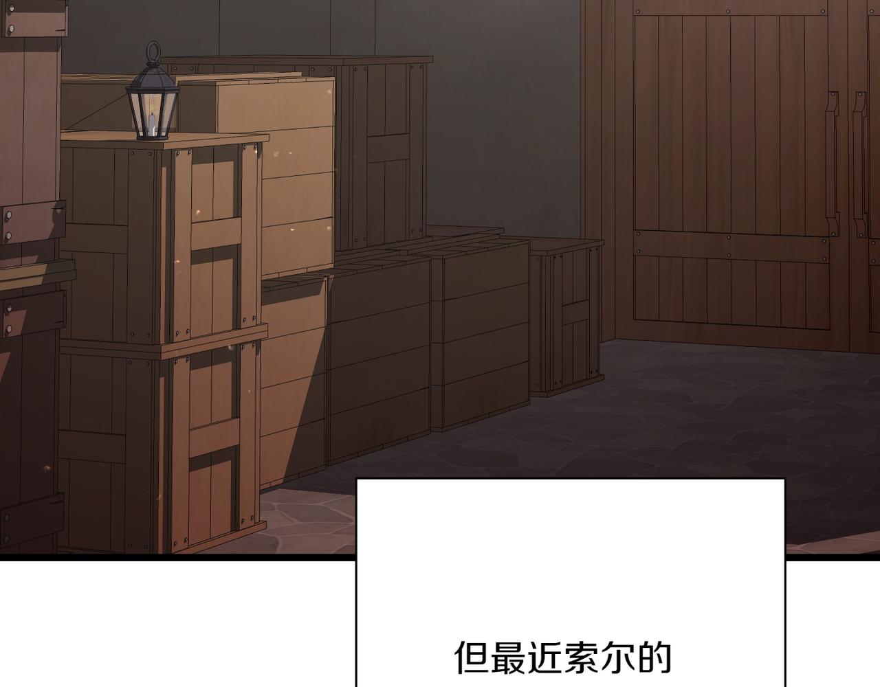 第37话 小姐的朋友243
