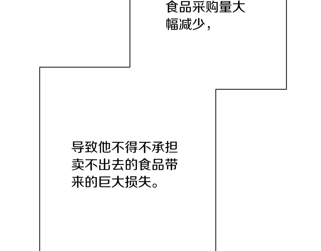 第37话 小姐的朋友244
